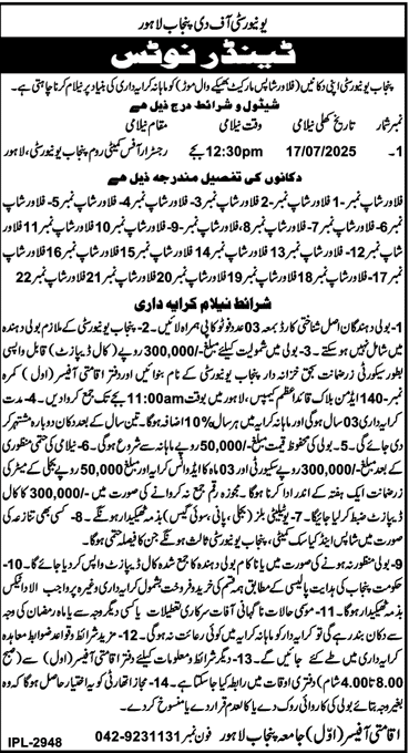 University of the Punjab Lahore Tender Notice